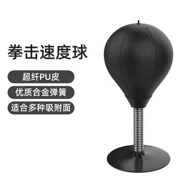 Punching Speed Ball - Desktop Reaction Training Equipment